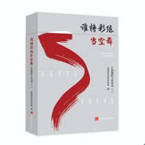 誰持彩練當(dāng)空舞——江西籍院士風(fēng)采錄（一）